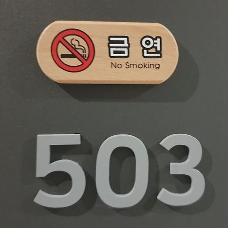 Jj Hotel Seongnam Extérieur photo
