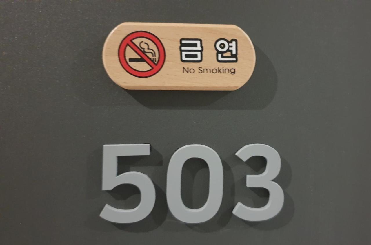 Jj Hotel Seongnam Extérieur photo